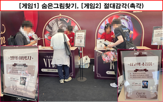 [행사 리뷰 - 2026 호요랜드] 운영은 잘했는데... 할게없다.
