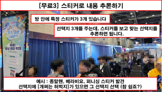 [행사 리뷰 - 2026 호요랜드] 운영은 잘했는데... 할게없다.