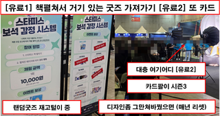[행사 리뷰 - 2026 호요랜드] 운영은 잘했는데... 할게없다.