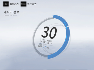푸니싱 1일차...