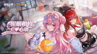 니케) 중섭에서 하는 콜라보 이벤트_4.webp