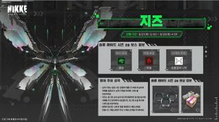 니케)포비스트 너무 많아서 실장이 어려우면_1.webp
