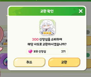 이 개십추악한 에피드게임즈놈들아