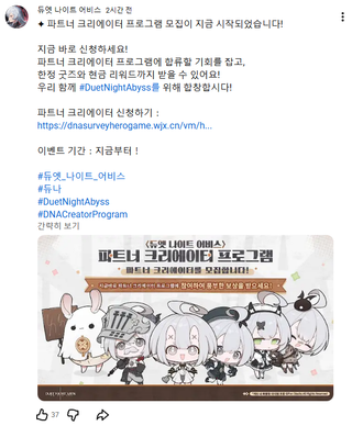 고뇨 출동