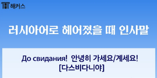 띵조) 데니아는 원래 다니야래