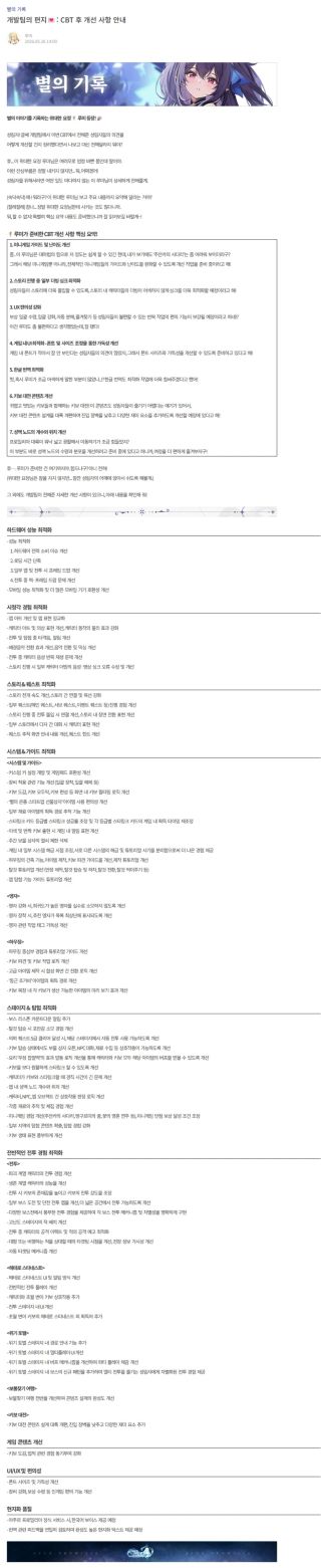 아주프로 개발팀의 편지 : 개선사항 안내