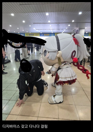 님들 띵페 무서운곳임 조심하셈;;