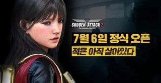 오늘이 갓겜 출시일이구나