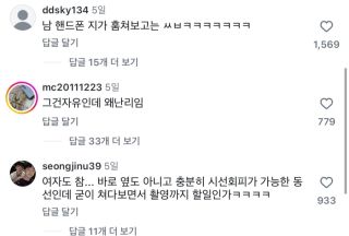 님덜 밖에서 니케하지마삼;;;