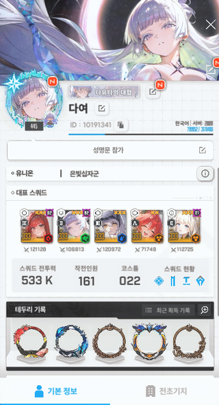 성명문 참가