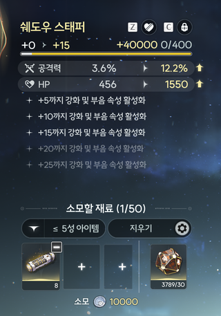 띵조 퀴디온 에코깍는거 답답해서 올림