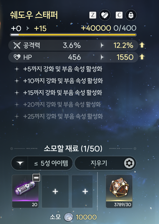띵조 퀴디온 에코깍는거 답답해서 올림