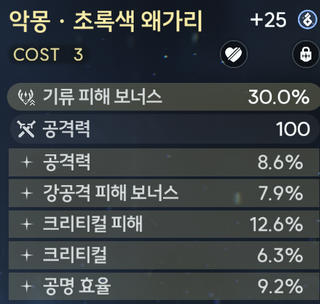 띵조 퀴디온 에코깍는거 답답해서 올림