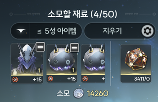 띵조 퀴디온 에코깍는거 답답해서 올림
