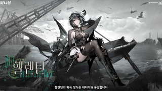 퍼니싱 방순이 ㅋㅋ