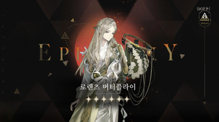 여광의 마지막 ㅁㅊㄴ 최초냐