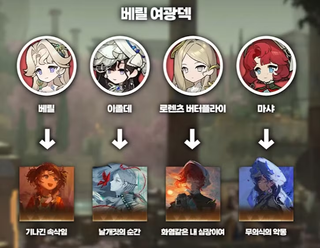 여광의 ㅁㅊㄴ 등장