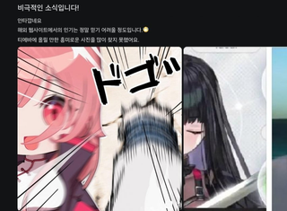 싱글벙글 중국 카제나 밈
