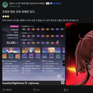 싱글벙글 중국 카제나 밈