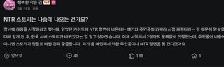 싱글벙글 중국 카제나 밈