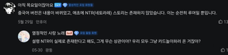 싱글벙글 중국 카제나 밈