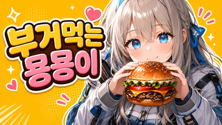 엘모호 요리대회 참가