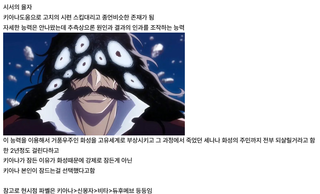 붕3) 옛날에 뜬 유출