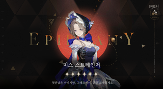 최초냐