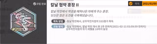 [명방] 대리가챠 신청