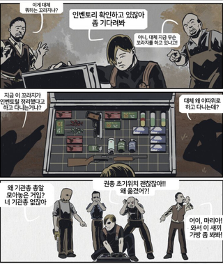 안녕안녕! 오늘은 갑작스럽지만 휴방입니다 여러분!