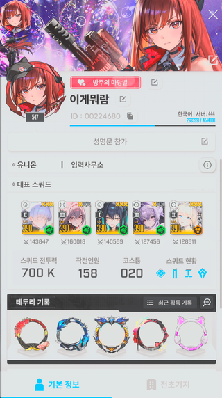 성명문 참가