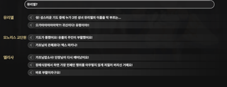 스세 복귀 하니까 뭐임 이거 카사 저격임???