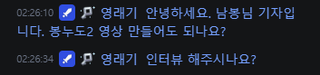 래기 미친섹