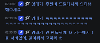 래기 미친섹