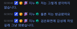 래기 미친섹