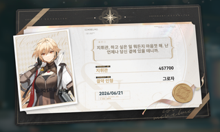 엘모호 요리대회 참가