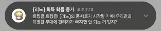 니가 안나온거잖아
