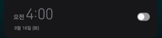 3일간 몸 혹사 목록