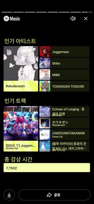 6~8월 리캡