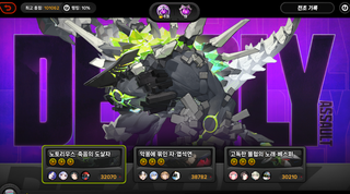 10만점 달성
