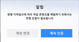 못한다 퍼니싱