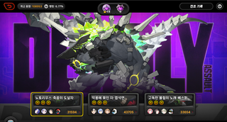 내가 이겼다