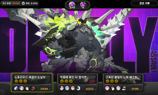 2000점 더 올림