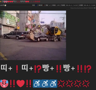 나만 이딴걸 볼수 없다
