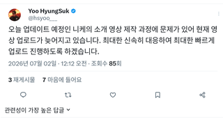 수말차,수렐라 스킬