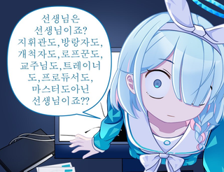 아로나