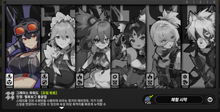 현재 젠존제 상기캐릭터 근황