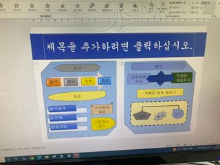 뒤지게 하기 싫어