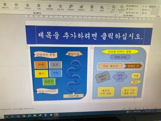 뒤지게 하기 싫어