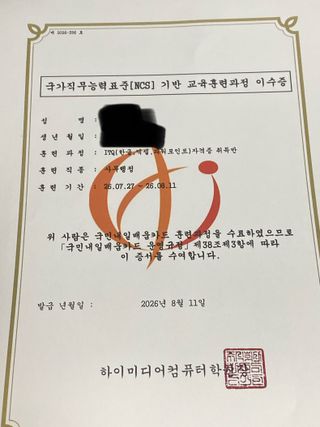고평 떨구기 협회에서 왔습니다